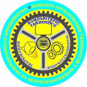 Логотип ИТМ и СП